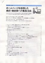 Esume2010_3_19