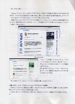 Esume2010_3_19_2