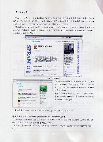 Esume2010_3_19_2