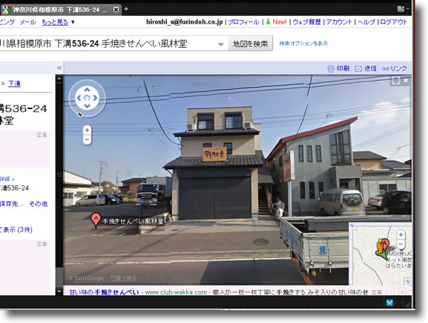 Streetview2011