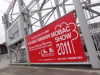 Mobac2011_1　/