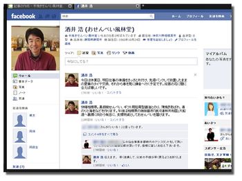 Facebook2