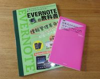 Everrnote