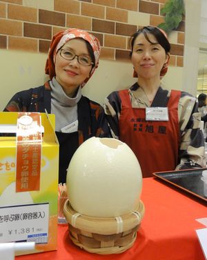 旭や 旭や