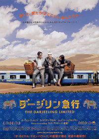 The_darjeeling_limited